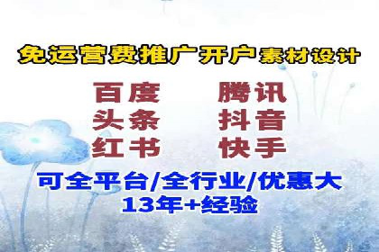 SEM外包优化企业网站流量案例
